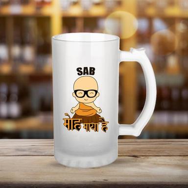 Frosted Customisable Beer Mug With Logo Printing