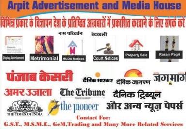 Arpit Advertising And Media House Kurukshetra