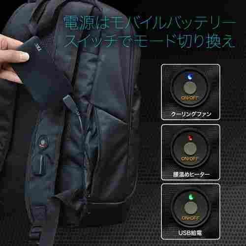 Exclusive Innovative Backpack (Charging, Heating, Cooling)