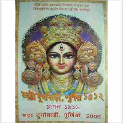 Hindu Religious Book Printing