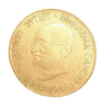 Silver 1869 To 1948 Mahatma Gandhi Antique Coin