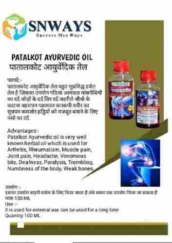 Patalkot Ayurvedic Pain Oil