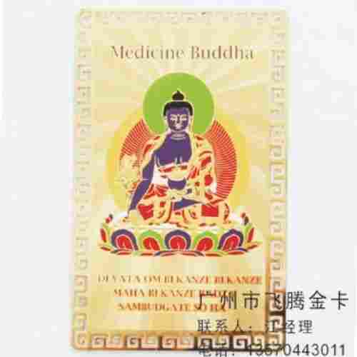 Metal Buddha Amulet