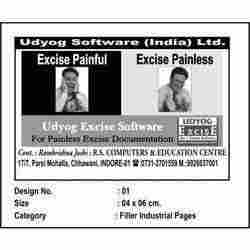Excise Trading Software