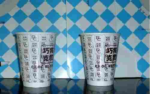 Disposable Double Wall Beverage Paper Cup With Lids