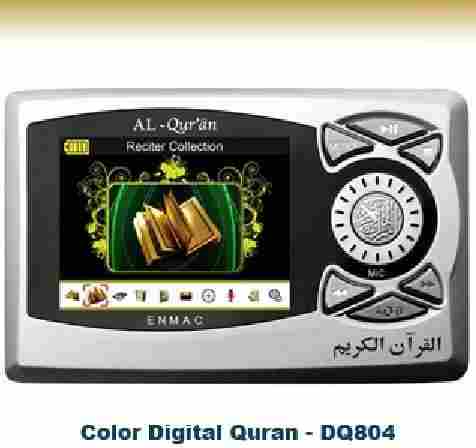 Enmac Color Digital Quran Dq804