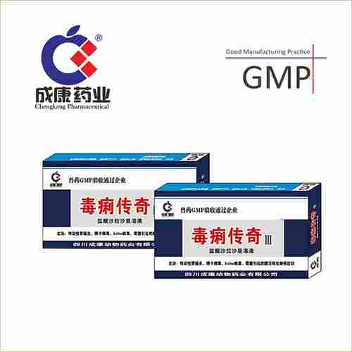 Hydrochloric Acid Sarafloxacin Solution