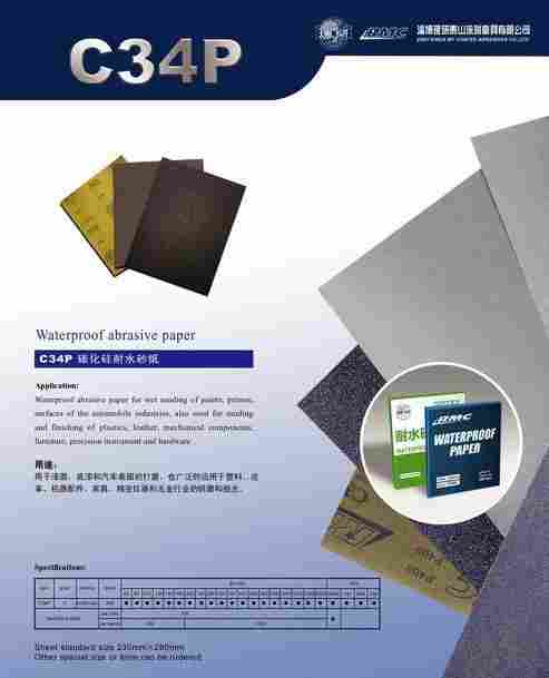  C34p/R एब्रेसिव पेपर 